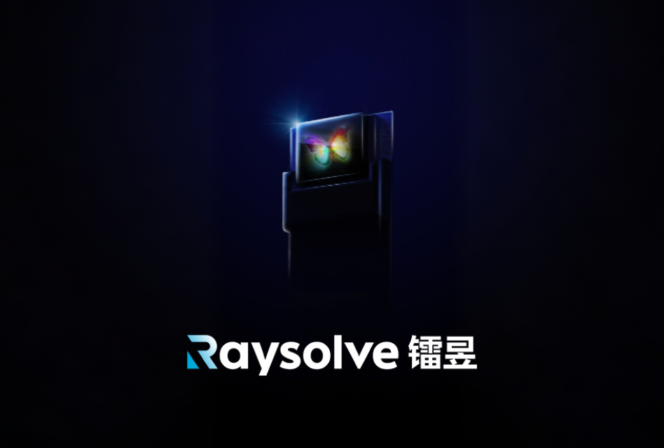 0.11英寸,超10万尼特,镭昱单片全彩Micro-LED微显示屏惊艳亮相SID Display Week 2023