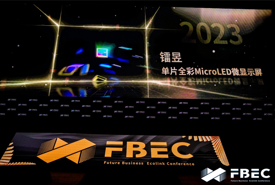 喜讯 | 镭昱斩获两项“金陀螺奖”